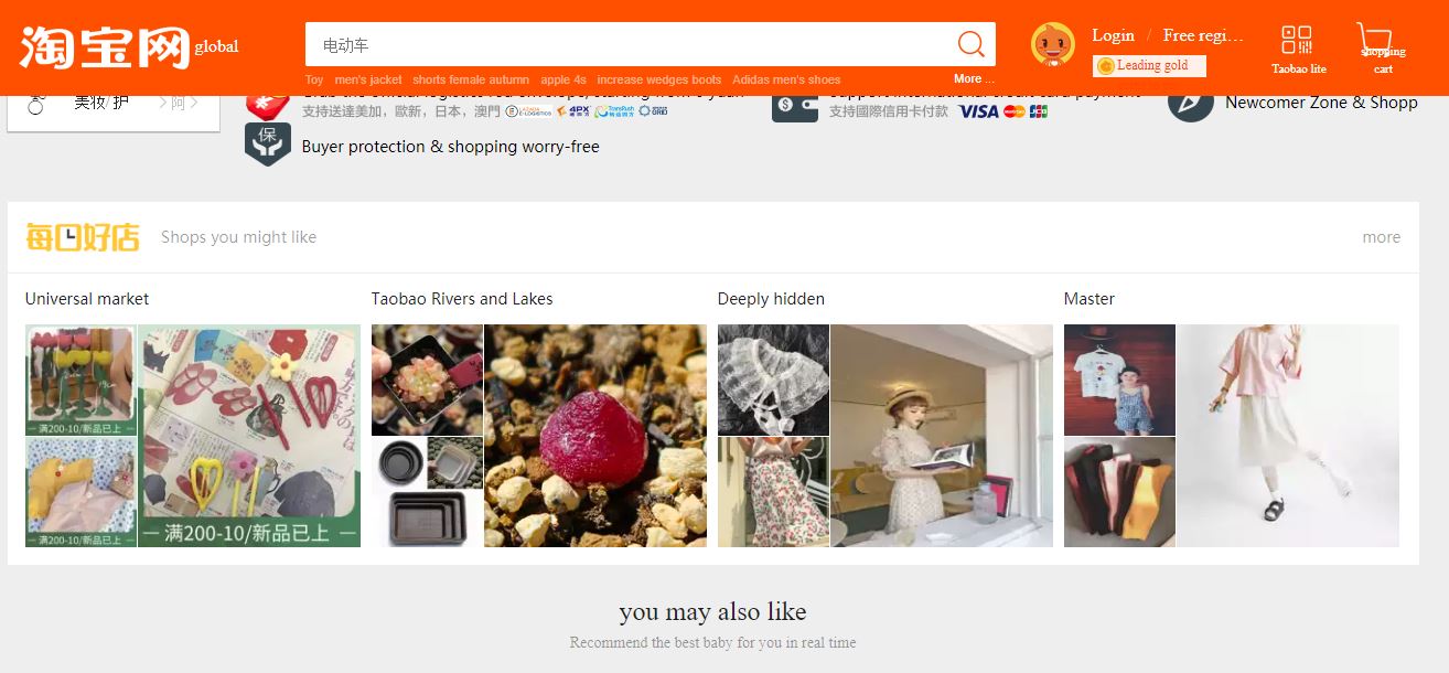Best cheap online shopping sites - Taobao